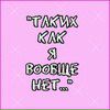 Лера Чистякова | Санкт-Петербург
