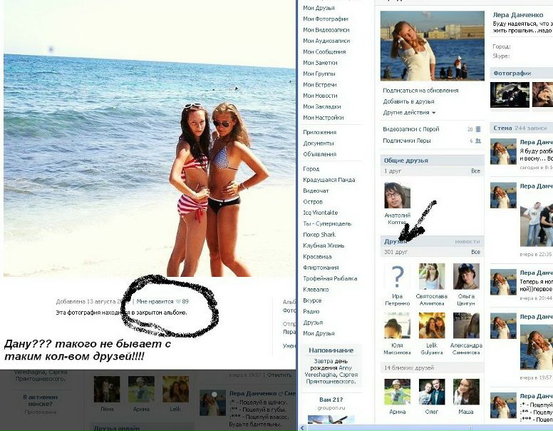 №53, Михаил Седов, 35 лет, Санкт-Петербург, Россия №53, Михаил Седов, 35 лет, Санкт-Петербург, Россия