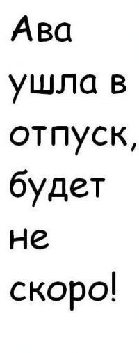 №36, Діма Попко, Львов №36, Діма Попко, Львов