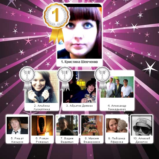 №17, Алина Шакирова, Казань №17, Алина Шакирова, Казань