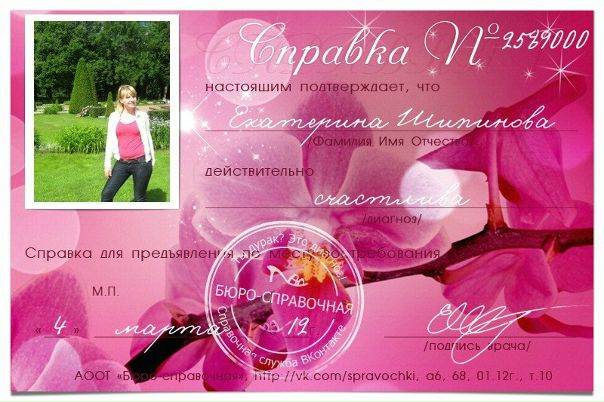 №107, Екатерина Калашникова-Шипинова, Ярославль (деревня), Россия №107, Екатерина Калашникова-Шипинова, Ярославль (деревня), Россия