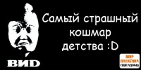 №119, Максим Главдель, 31 год, Береза №119, Максим Главдель, 31 год, Береза