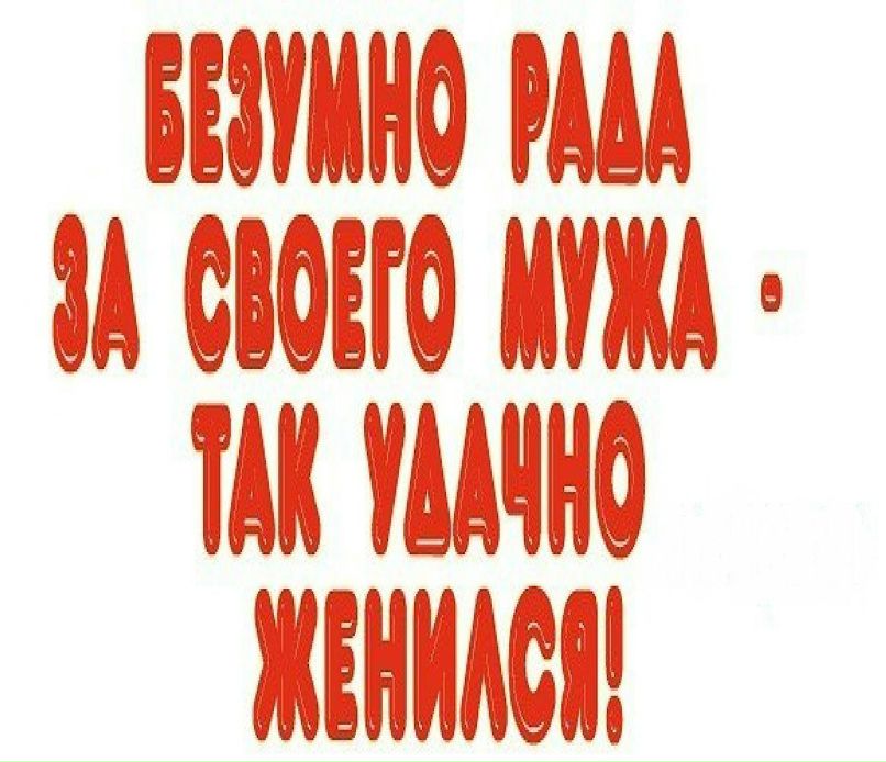 Инна Шмойлова | Конотоп