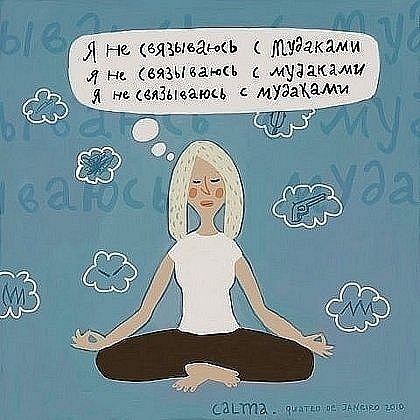№46, Маша Токарева №46, Маша Токарева