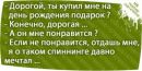 №22 Лина Котова 11.04: профиль, фото, статус - ВКонтакте №22 Лина Котова 11.04: профиль, фото, статус - ВКонтакте