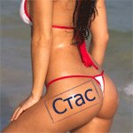 Станислав Тарлецкий | Красноярск