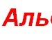 Владимир Рахимов фотография #2