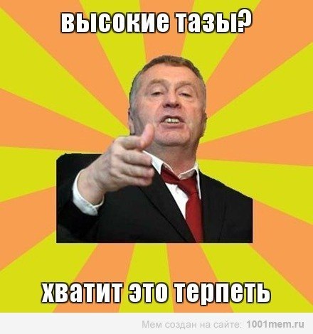 Илья Веденин | Череповец