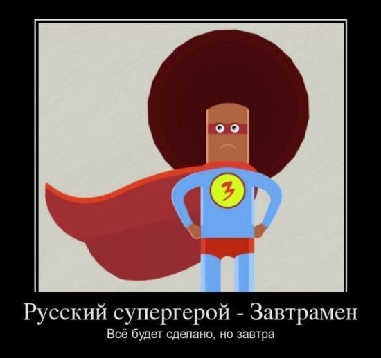 Антон Потапов | Москва