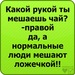 Михаил Швец фотография #35 (источник - https://vk.com/id79531781)