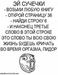 Роман Байрон фотография #3