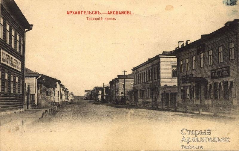 Екатерина Владимир | Архангельск