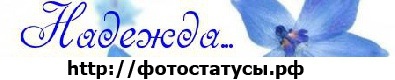 №8, Надюшка Семенюк, 11.1 №8, Надюшка Семенюк, 11.1
