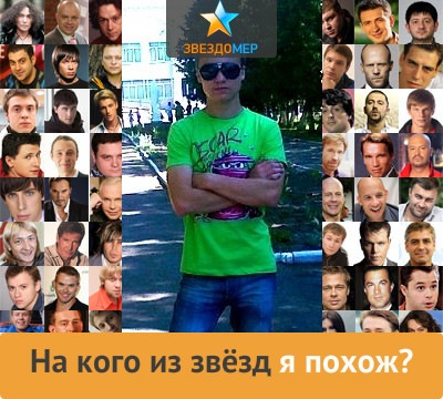 №116, Саньок Макаренко, 30 лет, Горохов №116, Саньок Макаренко, 30 лет, Горохов