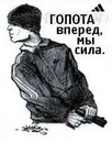 Фотография Чигракова Гоши