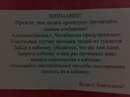 №8 Sergey Tepoyan