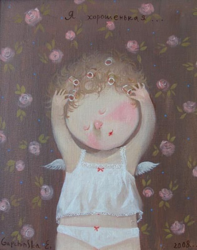 Татьяна Котлярова | 