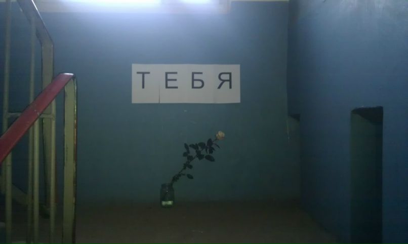 Родион Хавкин | Белгород