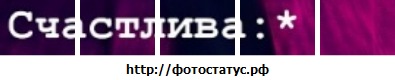 №152, Аня Юрчик, 32 года №152, Аня Юрчик, 32 года