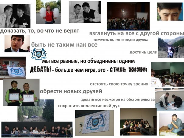 Rustam Kalikov | Астана / Нур-Султан