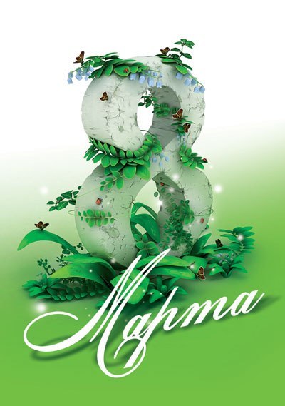 Сергій Пшеничний | Харьков