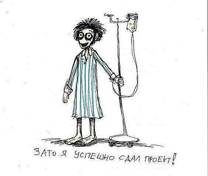 Юля Колесник | Киев