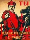 Фотография Славчик Посашков