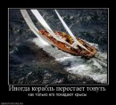 Татьяна Тутова, Москва, Россия, 09.03