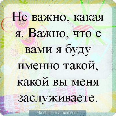 Елена Беликова | Симферополь