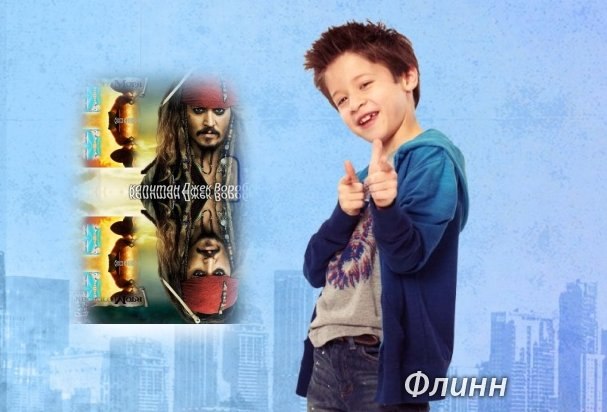 Даниил Самбор | Новодвинск