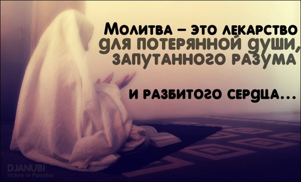 Амина Гитинова | Москва