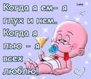 №33 Елизавета Федорченко 01.12.1995: профиль, фото, статус - ВКонтакте