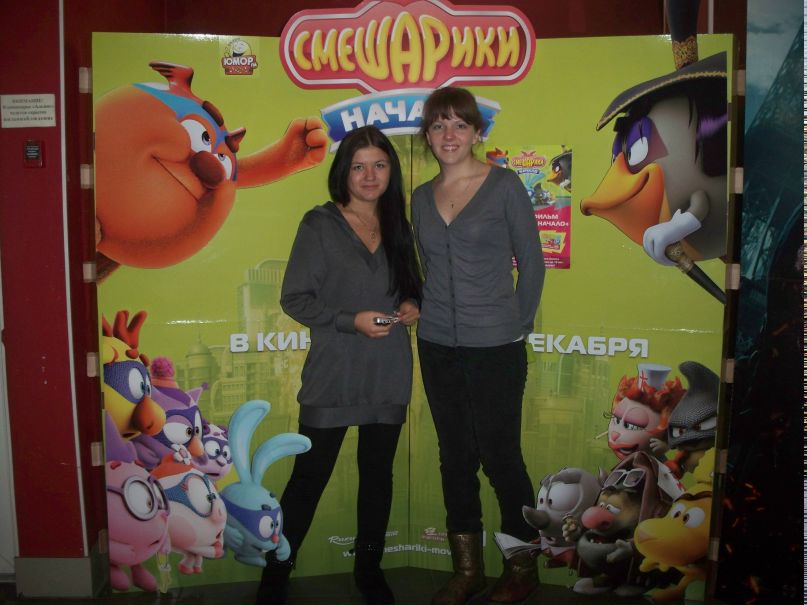 Яна Саранина | Минусинск