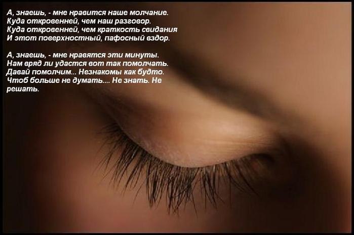 Катюшка Коновалова | Орск