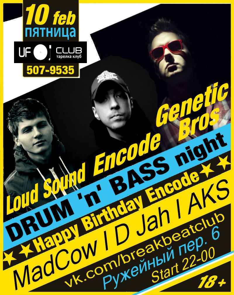 Вася Кац > Eugene UFO™ ♪-♫-♪-♪-♫ < | Islamabad