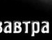 Саша Моисеева фотография #16
