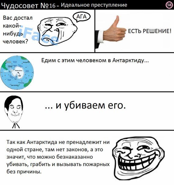№90, Виктор Зверь №90, Виктор Зверь