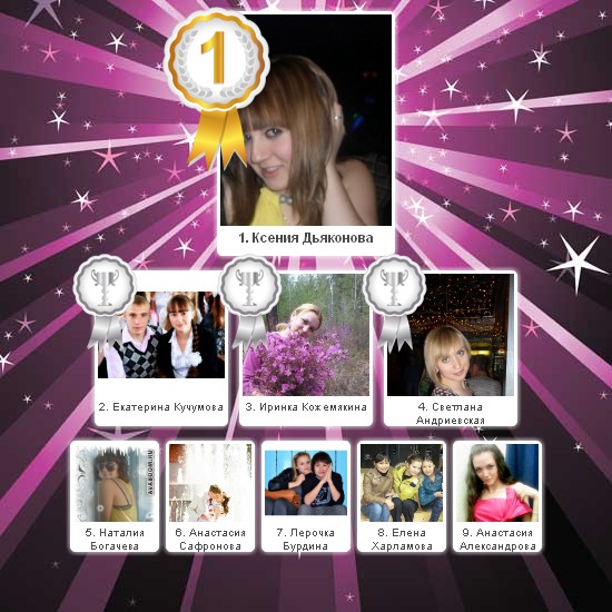 №24, Дмитрий Лизунов, Улан-Удэ №24, Дмитрий Лизунов, Улан-Удэ