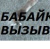 Антон Ростовский фото со стены #5