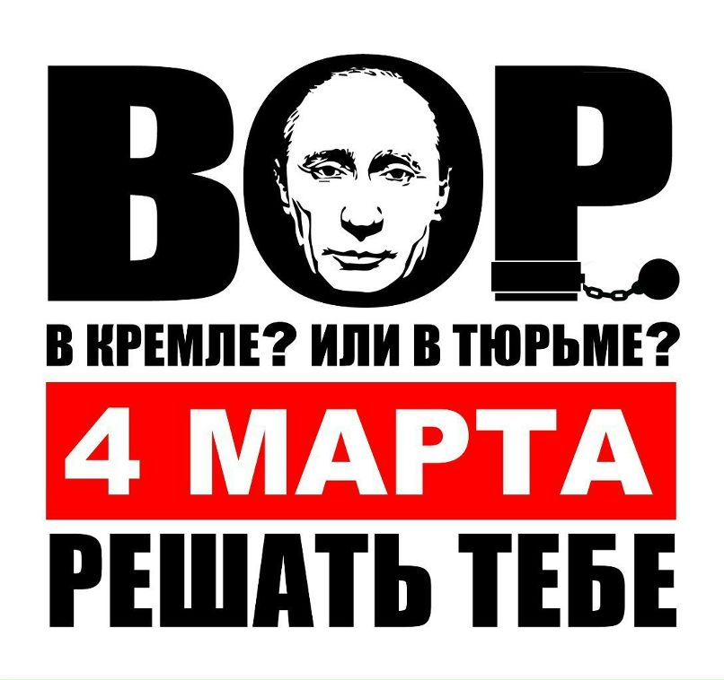 Николай Шемаров | Арзамас