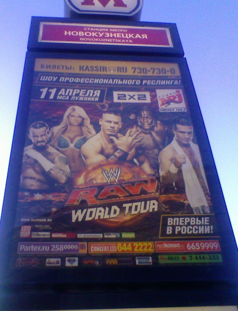 Дмитрий Савин | Москва