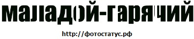 №13, Farik Pirimow, Полтава №13, Farik Pirimow, Полтава