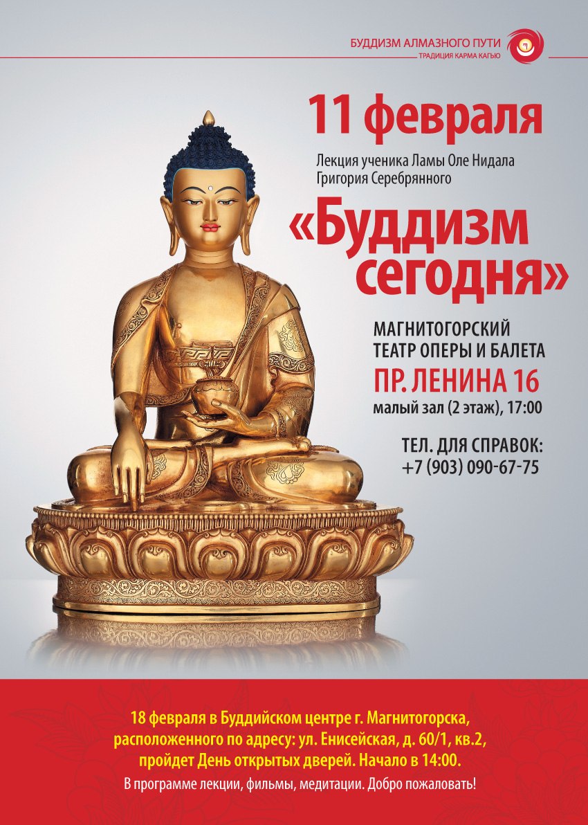 Антон Кондрух | Севастополь