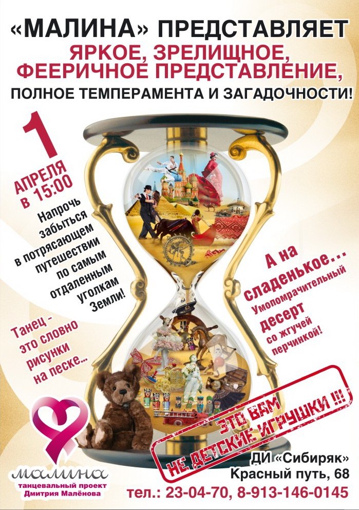 Оксана Челенкова Игоревна | Омск