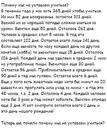 №27 Ирина Мазурова : профиль, фото, статус - ВКонтакте