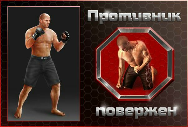 №2, Димасик Истомин №2, Димасик Истомин