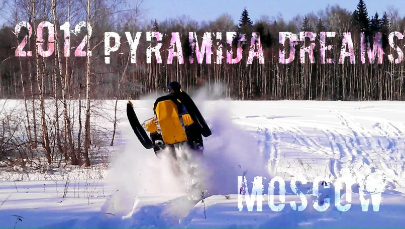 Dr Ban BIG | Москва