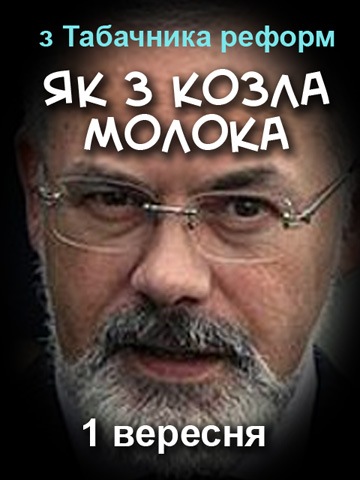 №161, Ярина Чорногуз, Киев №161, Ярина Чорногуз, Киев
