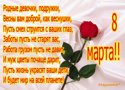 Ирина Емкужева | Краснодар