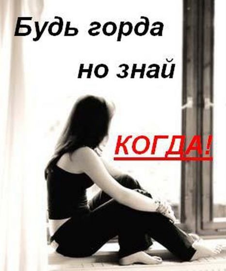 Будешь пиздеть, будем прощаться.ټ